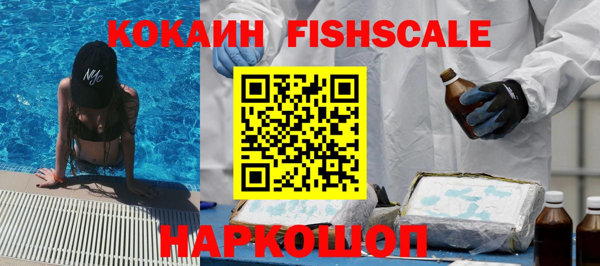 Кокаин Боливия Зима