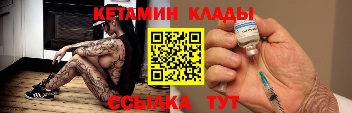 Зима  ссылка на мегу зеркало  Вход с VPN  КЕТАМИН ketamine 