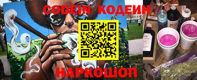 гидра Краснодар