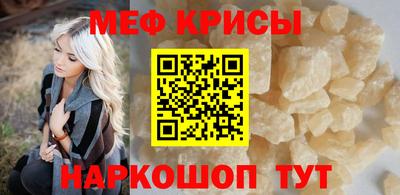 амфетамин Краснокаменск