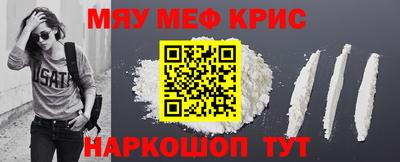 амфетамин Краснокаменск