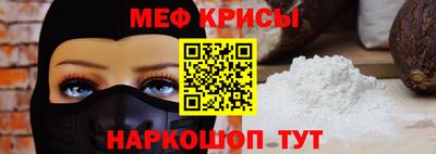 СК Краснознаменск