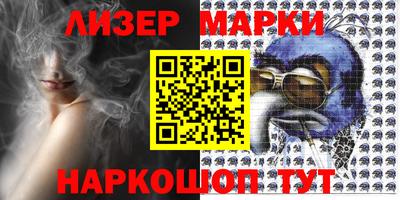 марки lsd Кунгур