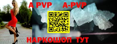 гидра Краснодар