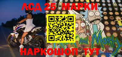 амфетамин Краснокаменск