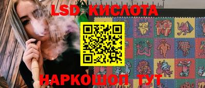 гидра Краснодар