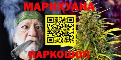 амфетамин Краснокаменск