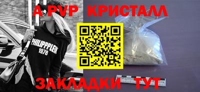 гидра Краснодар