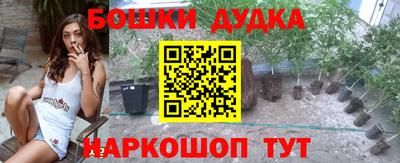 амфетамин Краснокаменск
