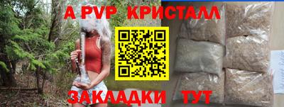 гидра Краснодар
