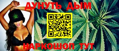 гидра Краснодар