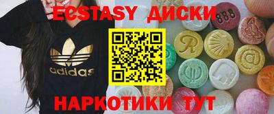 гидра Краснодар