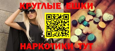 амфетамин Краснокаменск