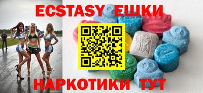 амфетамин Краснокаменск