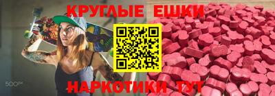 гидра Краснодар