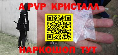 гидра Краснодар