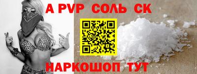 СК Краснознаменск