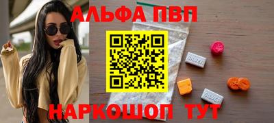 гидра Краснодар