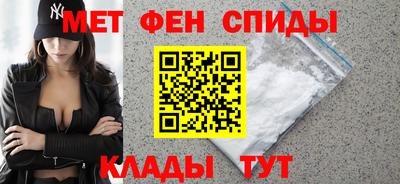 гидра Краснодар