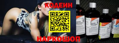 амфетамин Краснокаменск