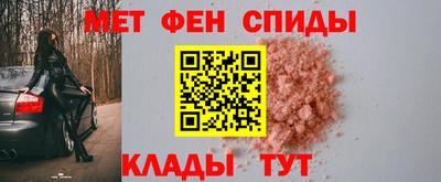 амфетамин Краснокаменск
