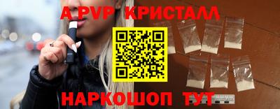 метамфетамин Кулебаки