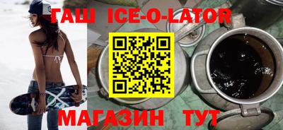 амфетамин Краснокаменск