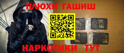 амфетамин Краснокаменск