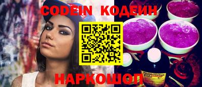 амфетамин Краснокаменск