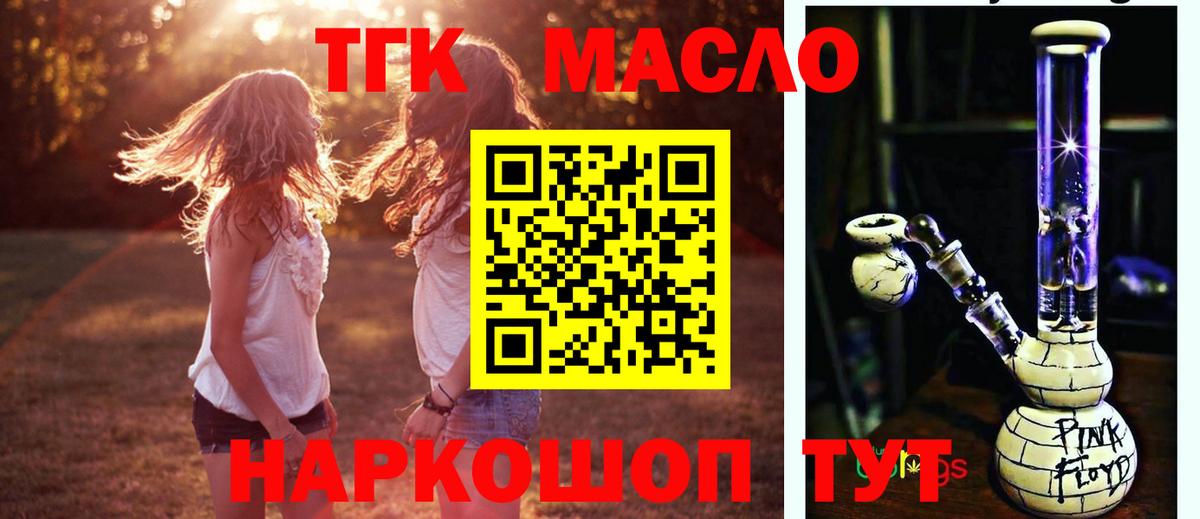 ТГК вейп Зима